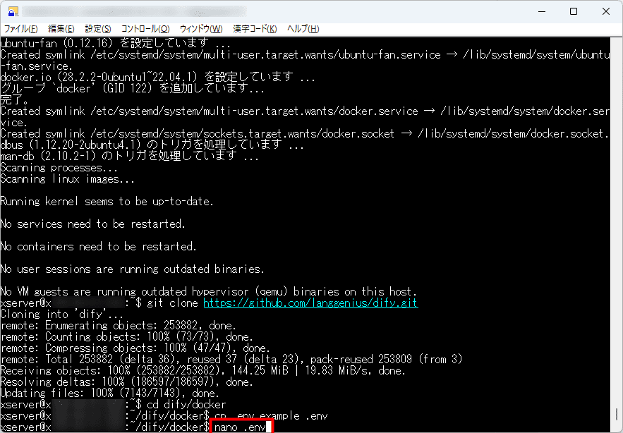 画像:「.env」ファイルを開く