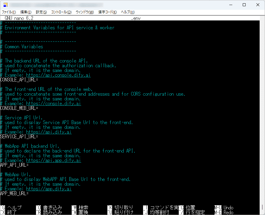 画像:「.env」ファイル