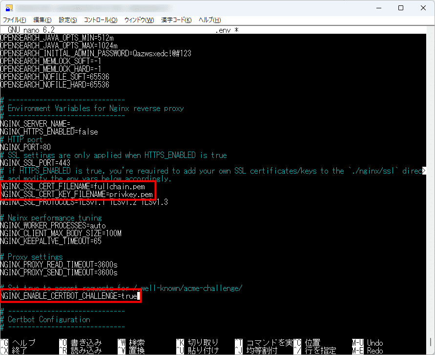画像:3つの設定項目を書き換える