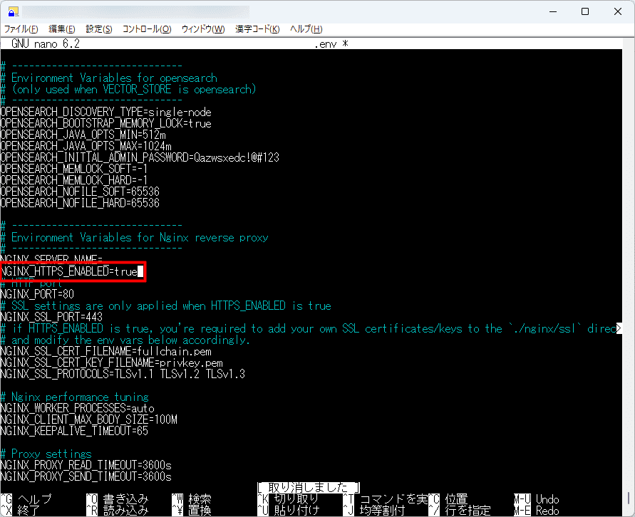 画像:「true」に書き換える