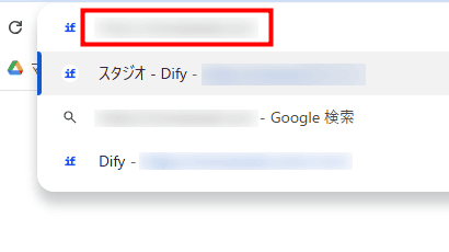 画像:ブラウザにURLを貼り付ける