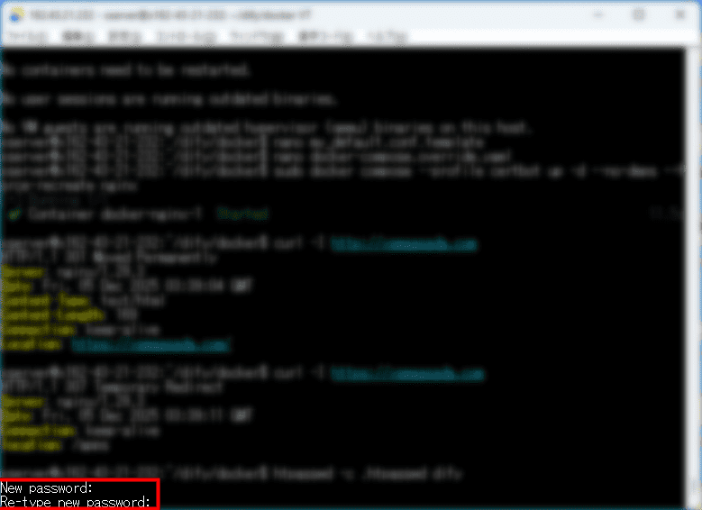 画像:Basic認証用のパスワードを入力する