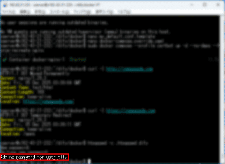 画像:「Adding password」と表示されればOK