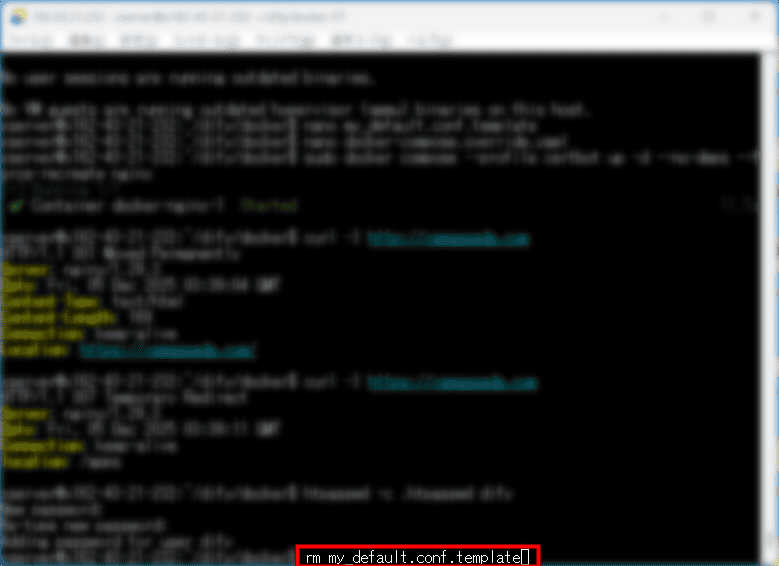 画像:「my_default.conf.template」ファイルを削除する