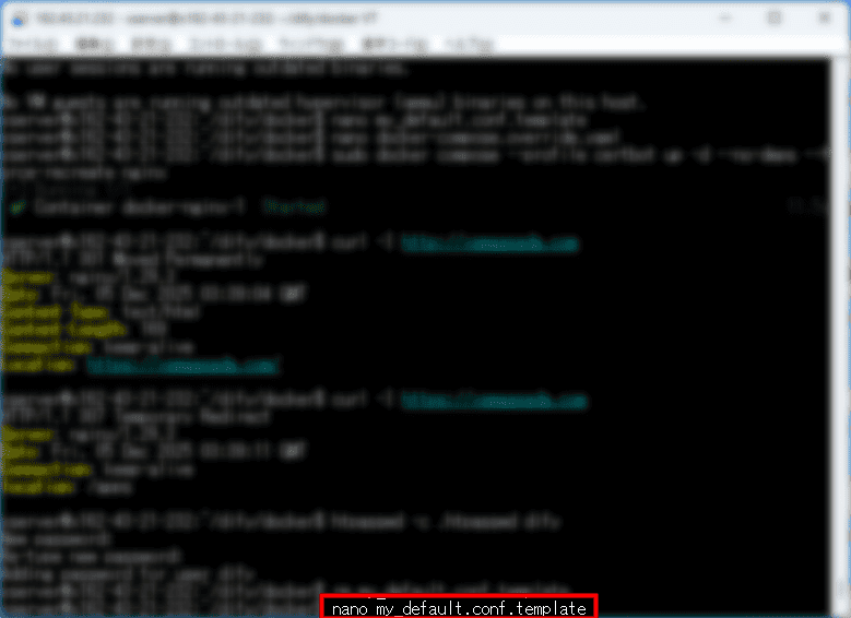 画像:「my_default.conf.template」ファイルを新規作成する