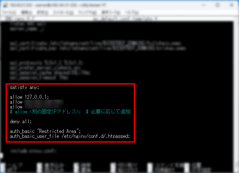 画像:「my_default.conf.template」ファイルの内容