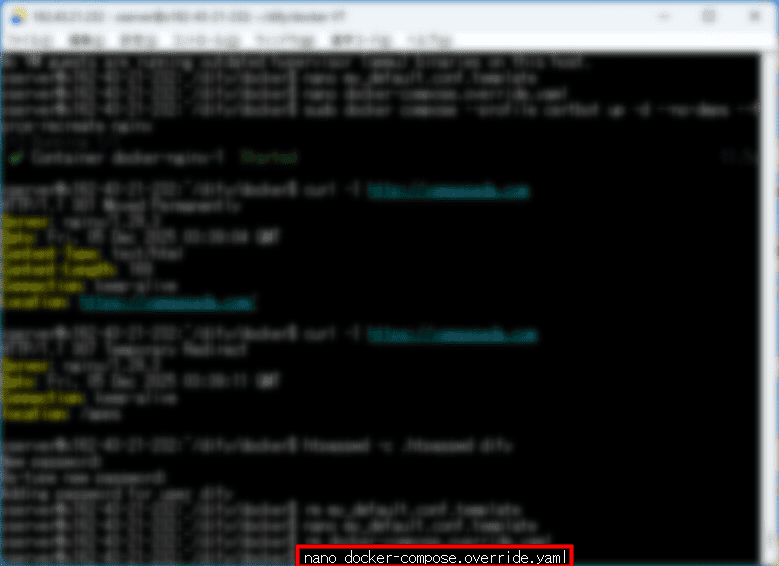 画像:「docker-compose.override.yaml」ファイルを新規作成する