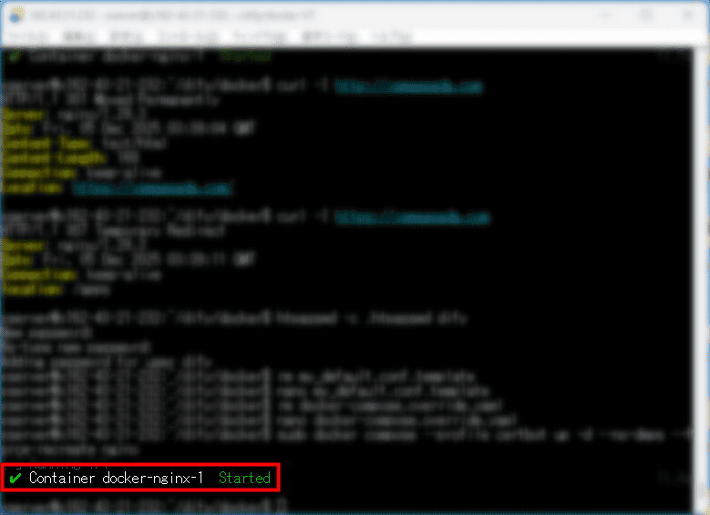 画像:「Started」と表示されればOK