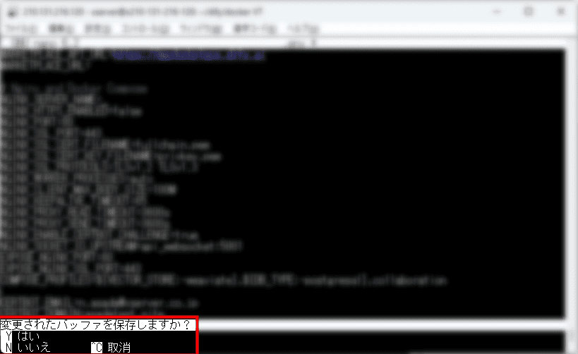 画像：「.env」ファイルを保存する