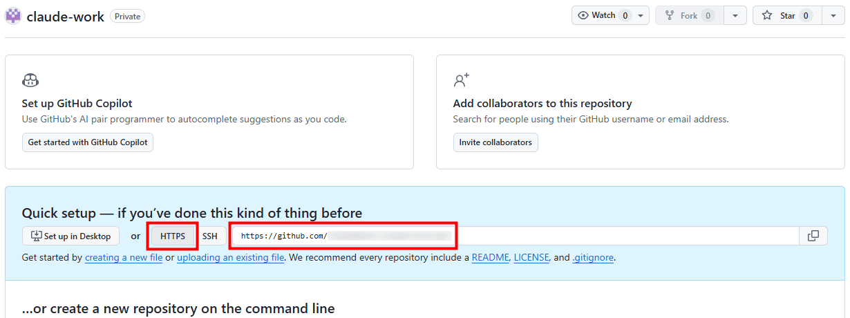 画像：「HTTPS」のURLをコピーする